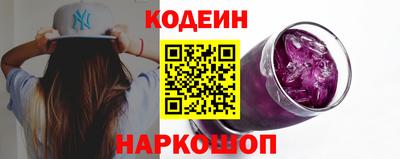 метамфетамин Бийск