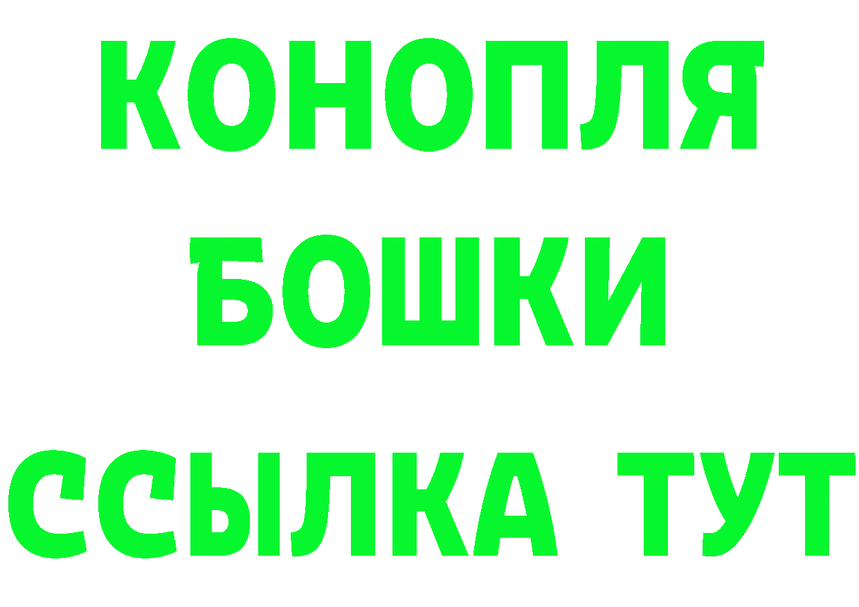 ГАШ гарик маркетплейс площадка мега Удомля