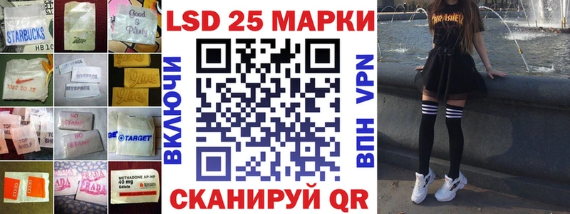 блэк спрут ССЫЛКА  наркотики  Удомля  Лсд 25 экстази ecstasy 