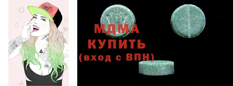 MDMA кристаллы  Удомля 