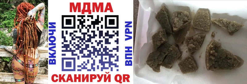 наркошоп Удомля площадка как зайти МДМА молли