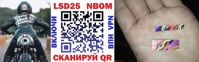 Наркотические марки 1,8мг  как найти закладки  Удомля 