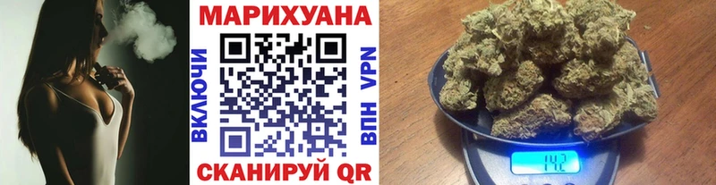 Бошки марихуана планчик Удомля