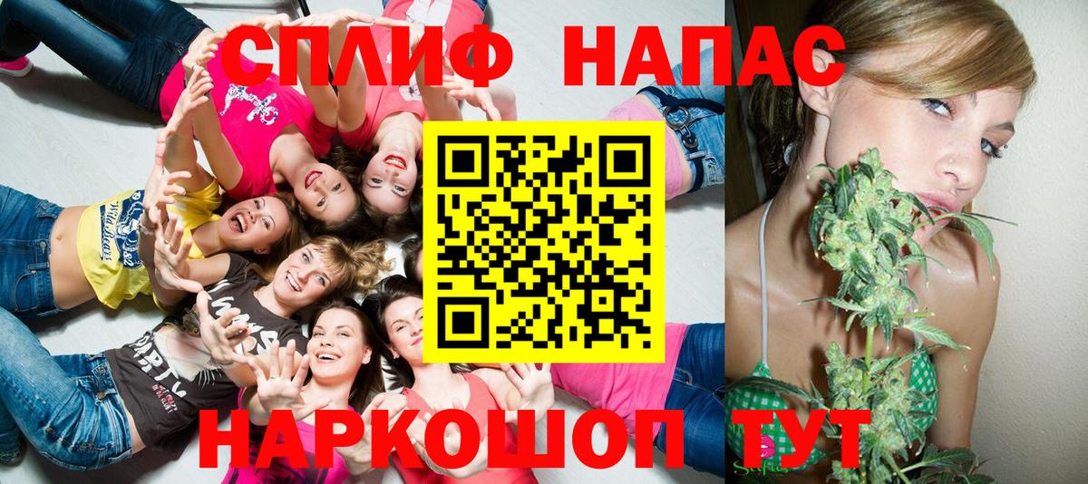 Бошки Шишки гибрид  Шишки марихуана Bruce Banner  Вход с VPN  Шишки марихуана план  Удомля  МАРИХУАНА конопля 